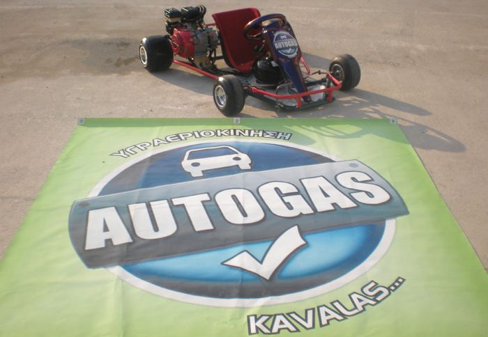 Η Autogas Καβάλας μετέτρεψε ένα καρτ, ώστε να κινείται με υγραέριο.
